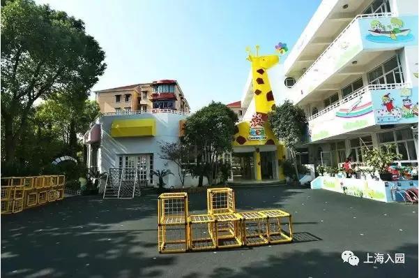 上海市最好的私立幼儿园收费标准,上海宝山民办幼儿园