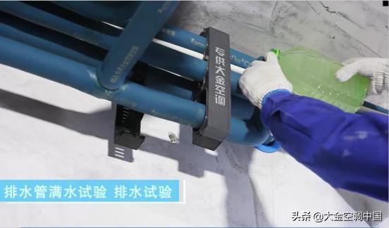 海信中央空调安装注意事项,办公楼安装中央空调的注意事项