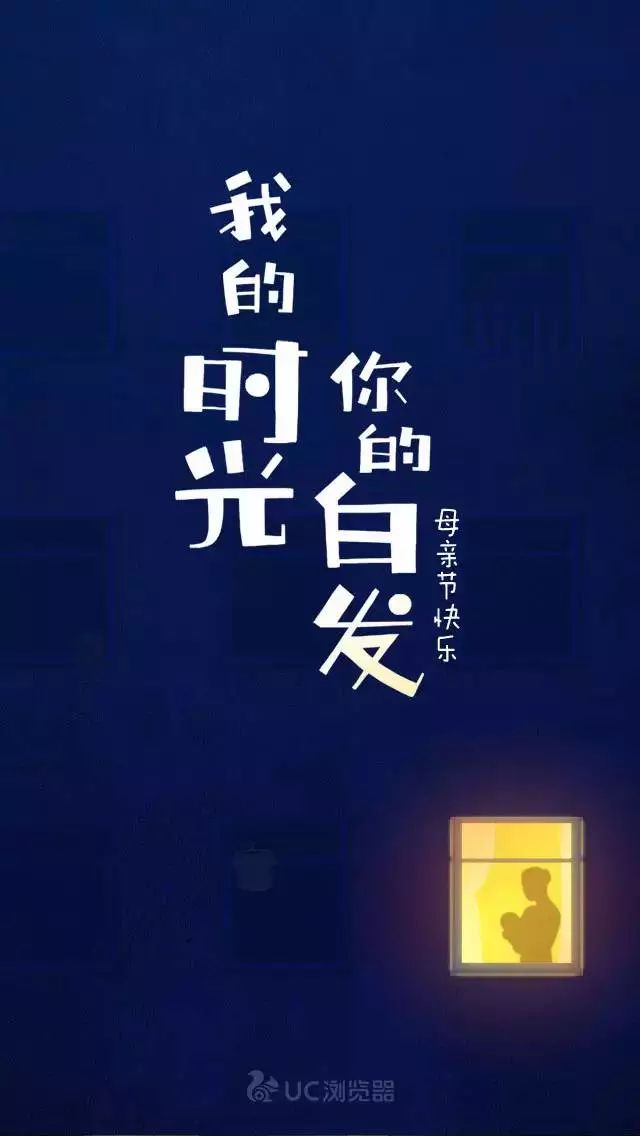 母亲节借势文案汽车,母亲节借势宣传文案