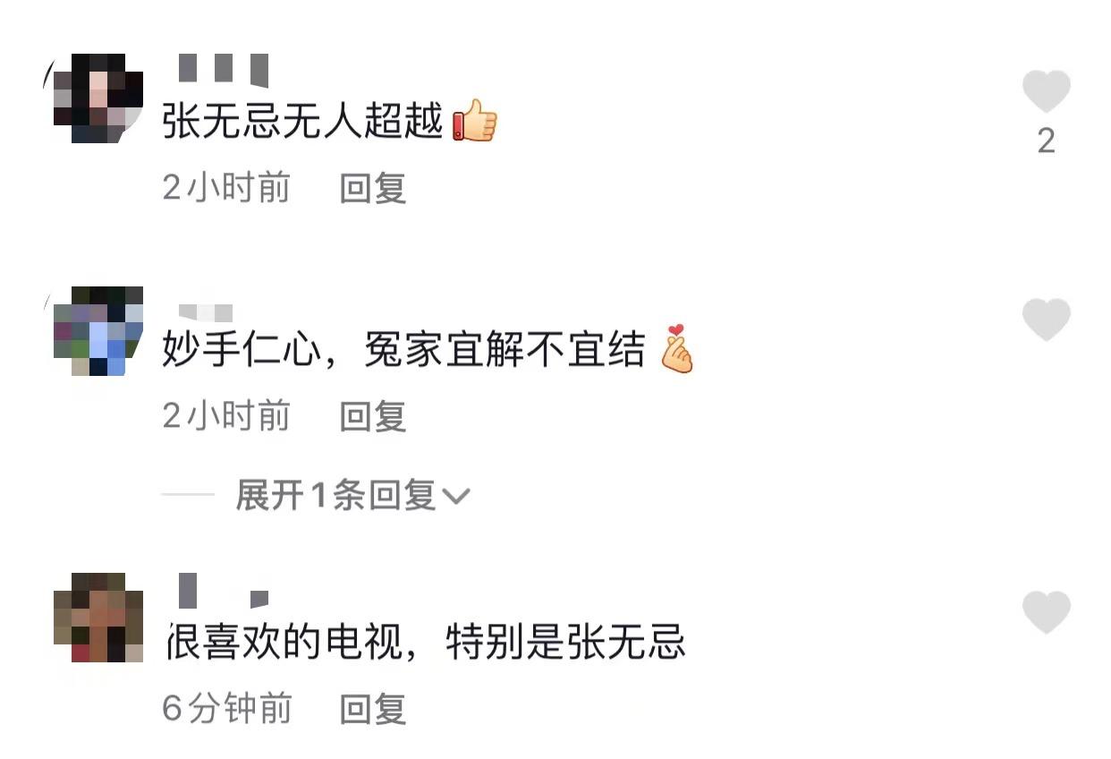 吴启华表演视频大全 (吴启华商演现场)