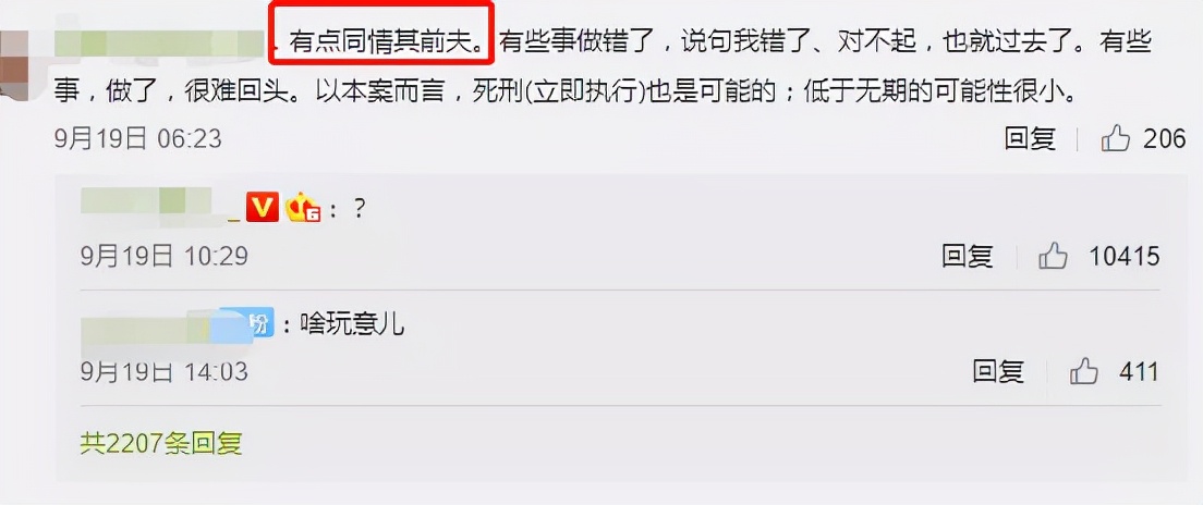 悲痛！网红拉姆遇害一周年，家中满目狼藉，老父亲无家可归