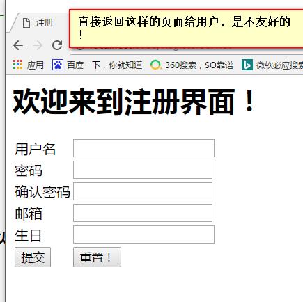 javaweb入门详细开发教程,javaweb开发实战经典基础篇