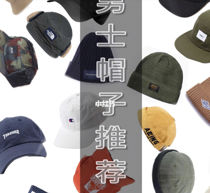 最火的一款帽子男士帽子,男士老年帽子0-60岁戴的帽子