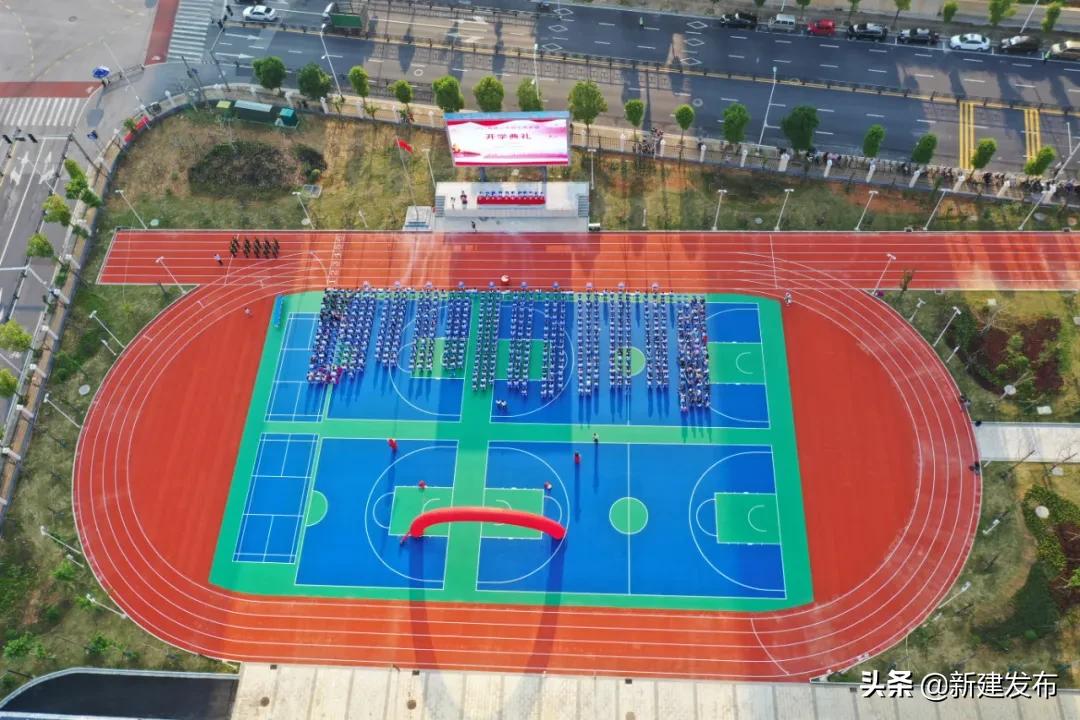 关注！新建二中初中部开学啦！