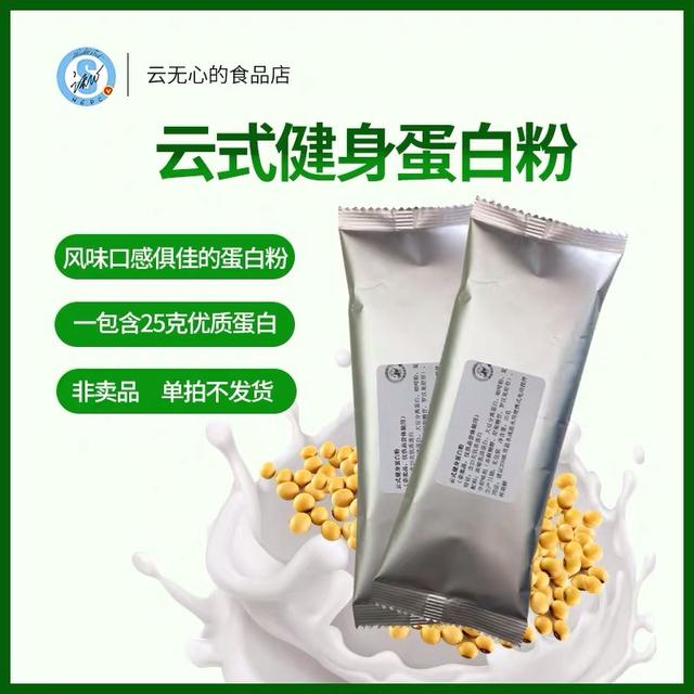 健身实用的营养粉是什么,健身蛋白粉和水煮蛋哪个好