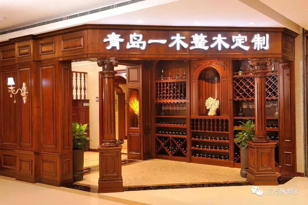 青岛一木全屋整木定制工厂,青岛一木全屋定制青岛店