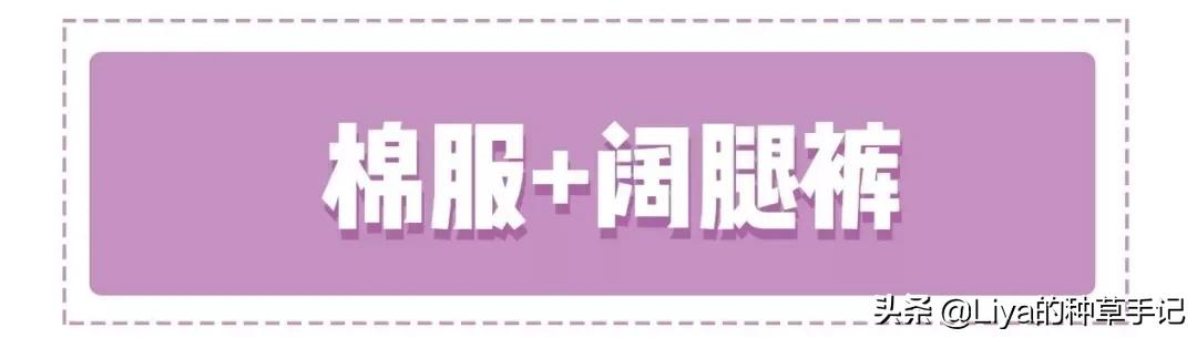 冬季羊羔毛卫衣怎么搭配才好看,冬款羊羔毛卫衣怎么搭配才好看