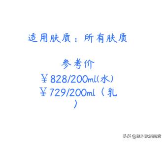 哪套平价水乳值得推荐一下,韩系水乳套装怎么样