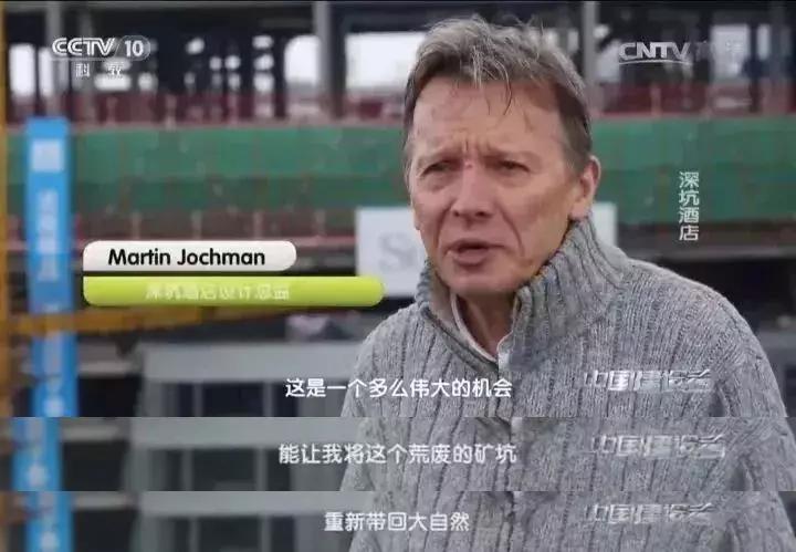 世界十大奇迹建筑上海深坑酒店,世界十大建筑奇迹之上海深坑酒店