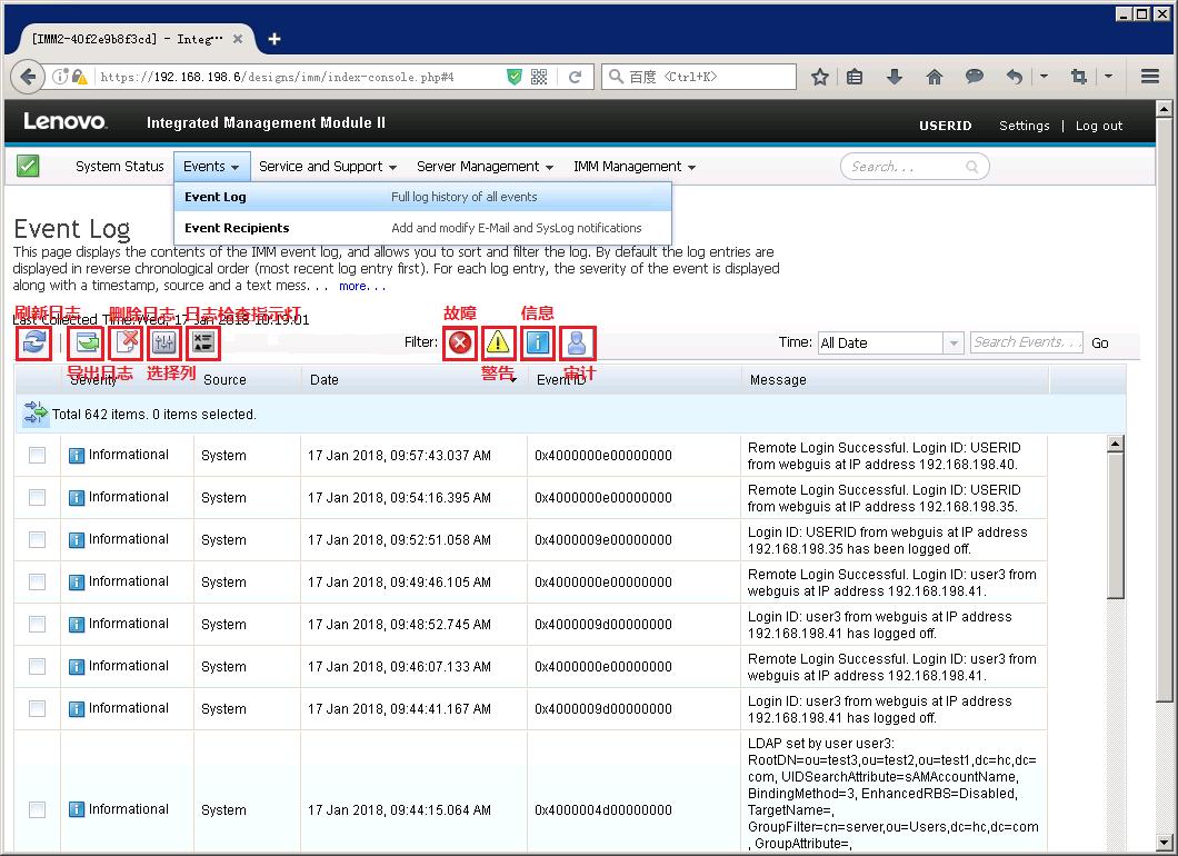 联想ibm存储技术,联想ibm笔记本使用指南