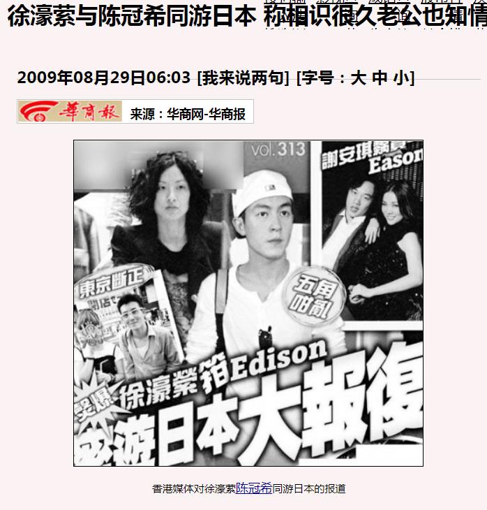 10位出轨男星的老婆与小三对比,唯一允许妻子出轨的男星