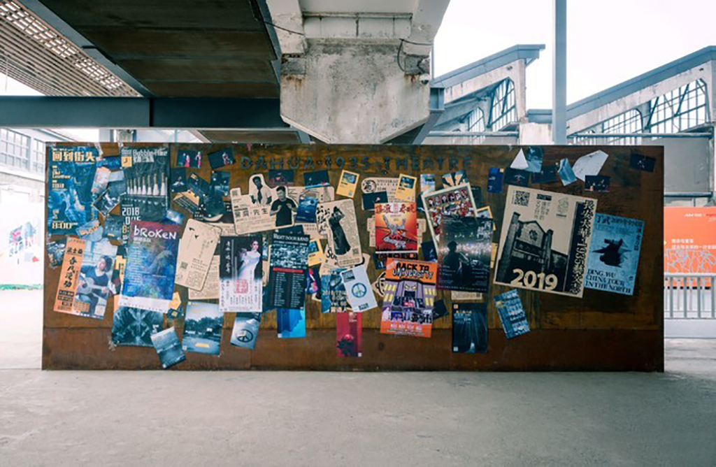 798艺术园区古着,798艺术创意工厂