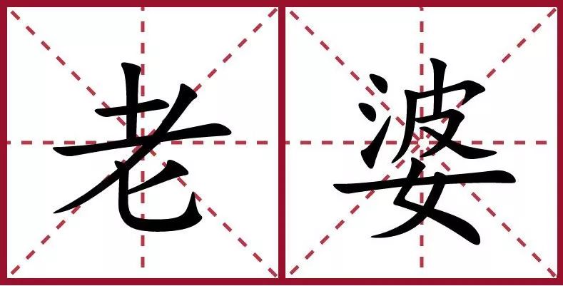 新垣结衣是如何成为国民老婆的,新垣结衣是怎样成为国民老婆的
