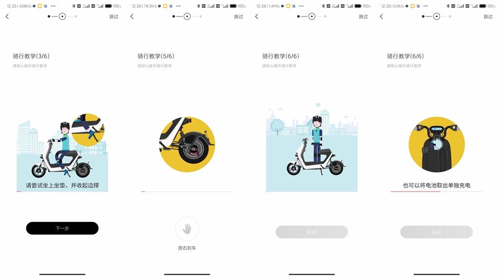 短途出行,电动自行车如何选,入手九号A40LineFriend有感