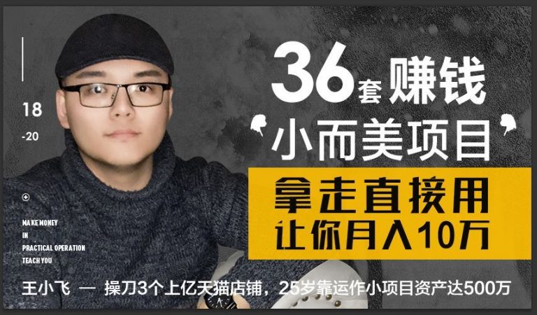 副业赚钱最快的方法月收入,100个副业赚钱点子