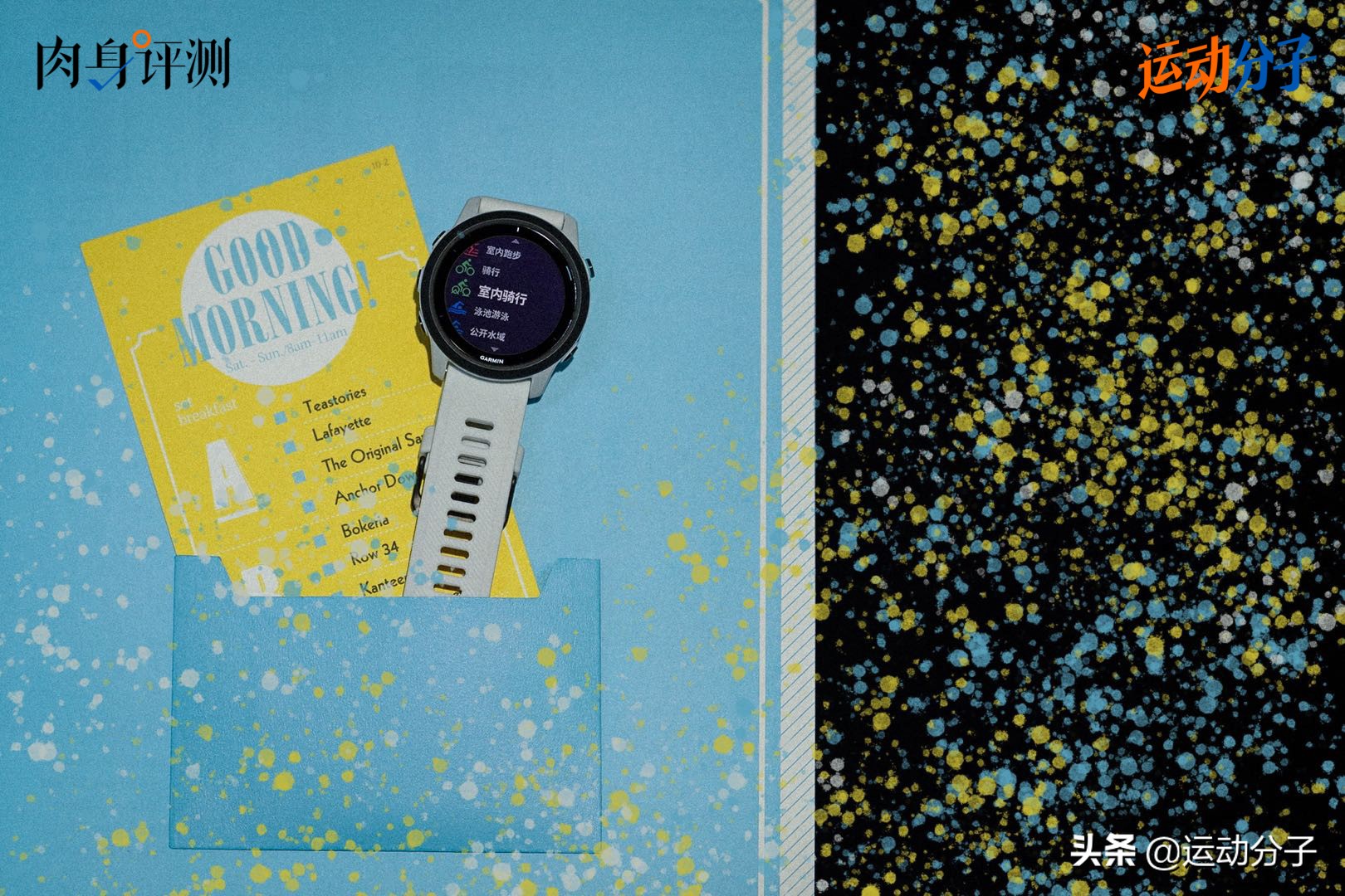 佳明forerunner745骑行,佳明forerunner45对比235