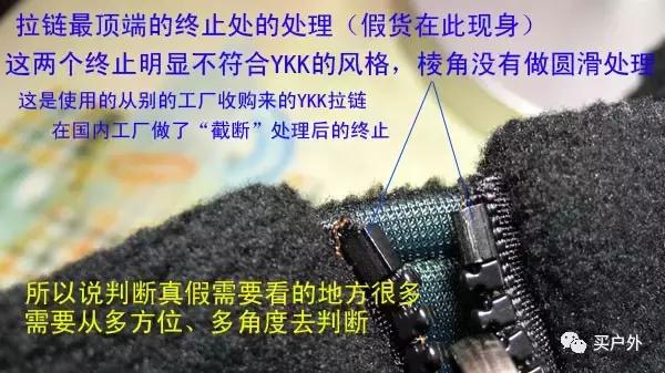 怎么辨别始祖鸟冲锋衣,怎么分辨始祖鸟冲锋衣真假