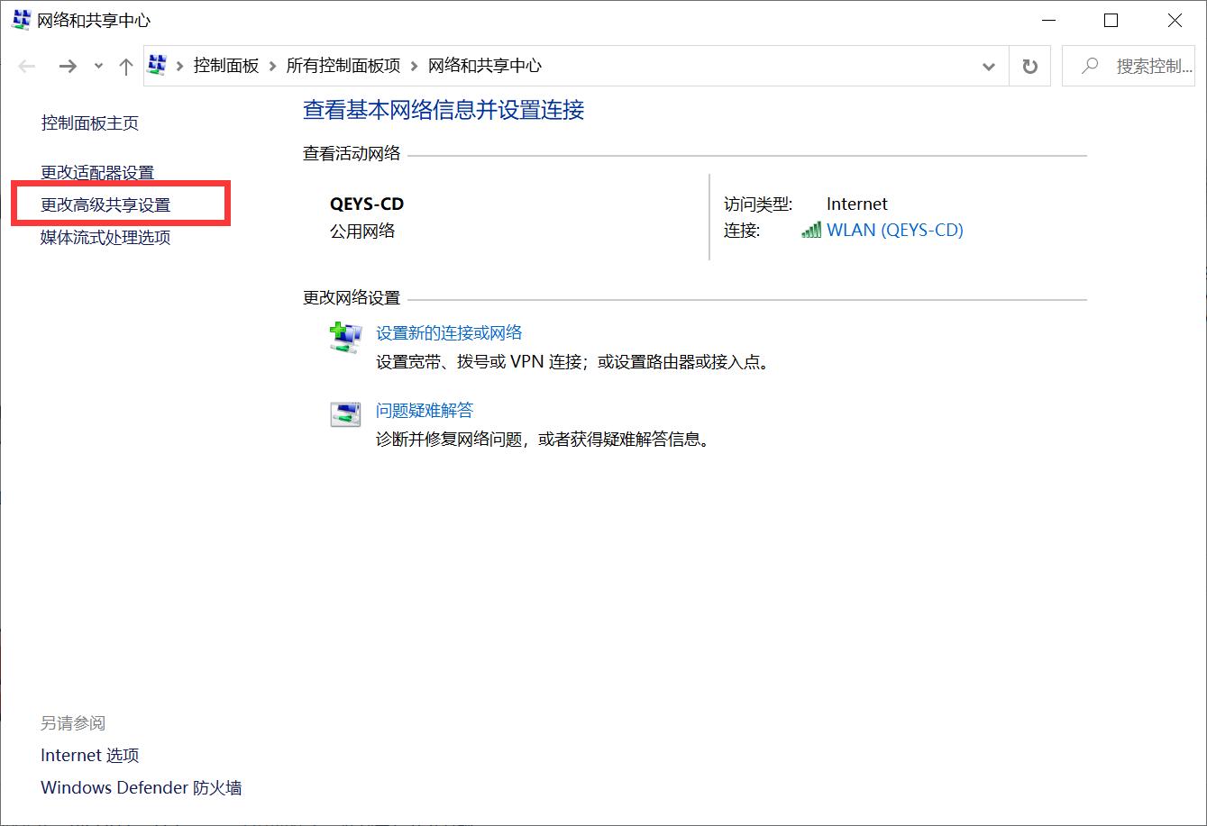 win10连接win7共享打印机没法打印,win10和xp共享打印机打印没反应