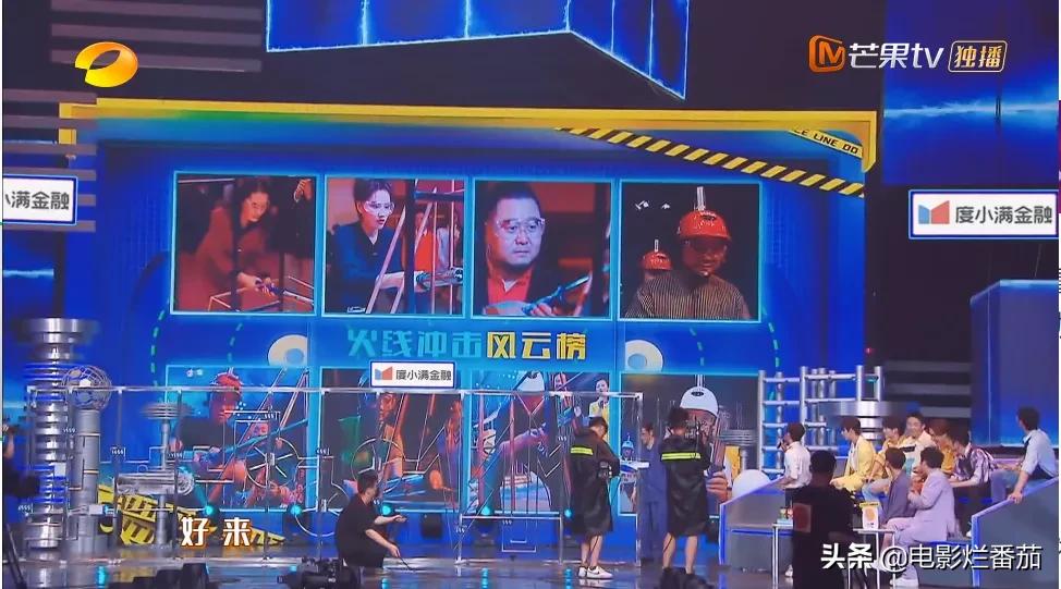 芒果台综艺节目收视率排行榜,收视第一的综艺节目