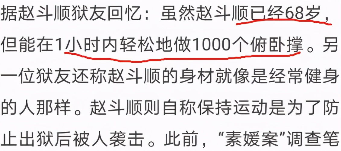 素媛原型罪犯3个月后刑满出狱,素媛原型犯人已出狱