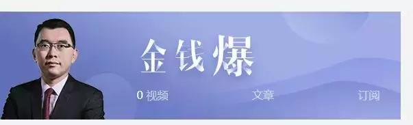 12名分析师被抓后续,12名股票分析师被抓