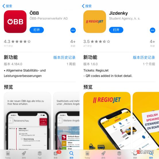 热烈与宁静：行走于初秋的捷克与奥地利之攻略篇