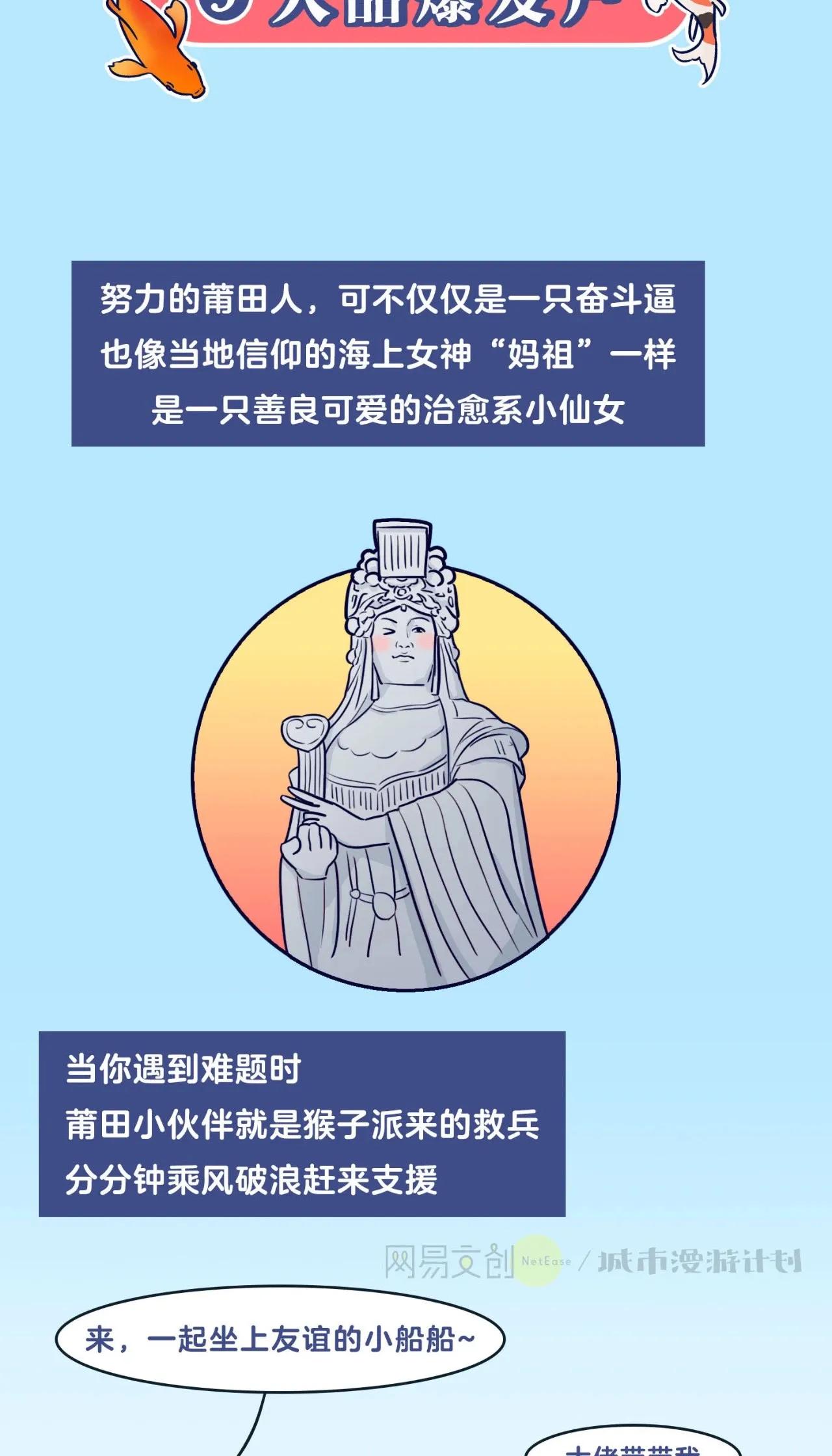 莆田最新城市状况,福建莆田这座城市的知名度高吗