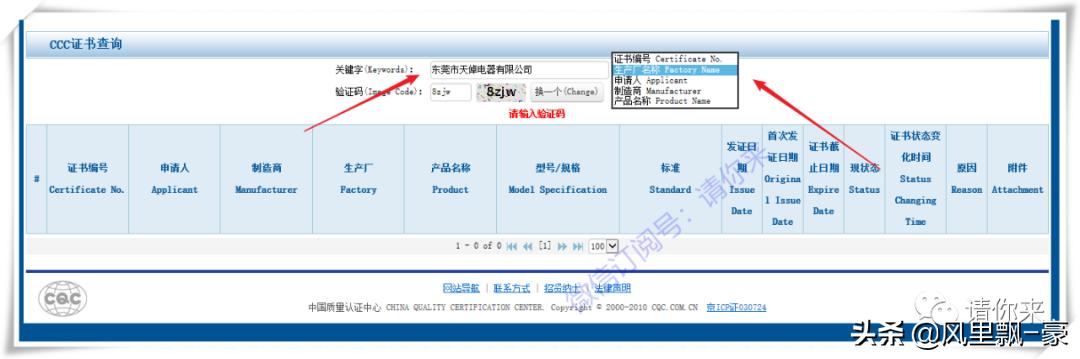 原厂厂家发现市场假冒产品怎么办,一定要警惕别被伪国货欺骗了