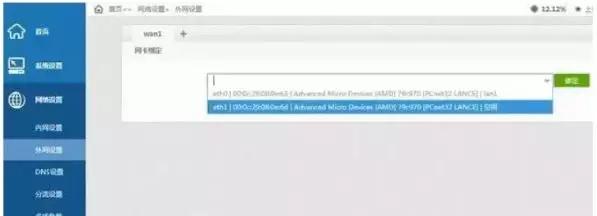 软路由当主路由需要安装什么,什么是软路由