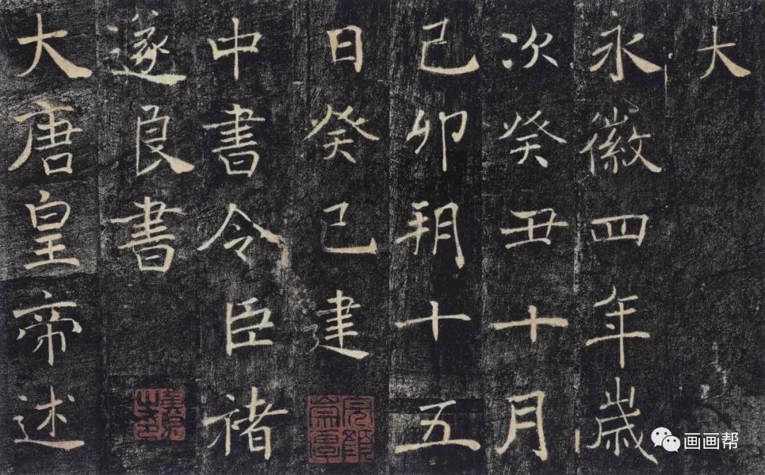 楷书十六字必背口诀顺口溜,练字技巧入门基础楷书笔画