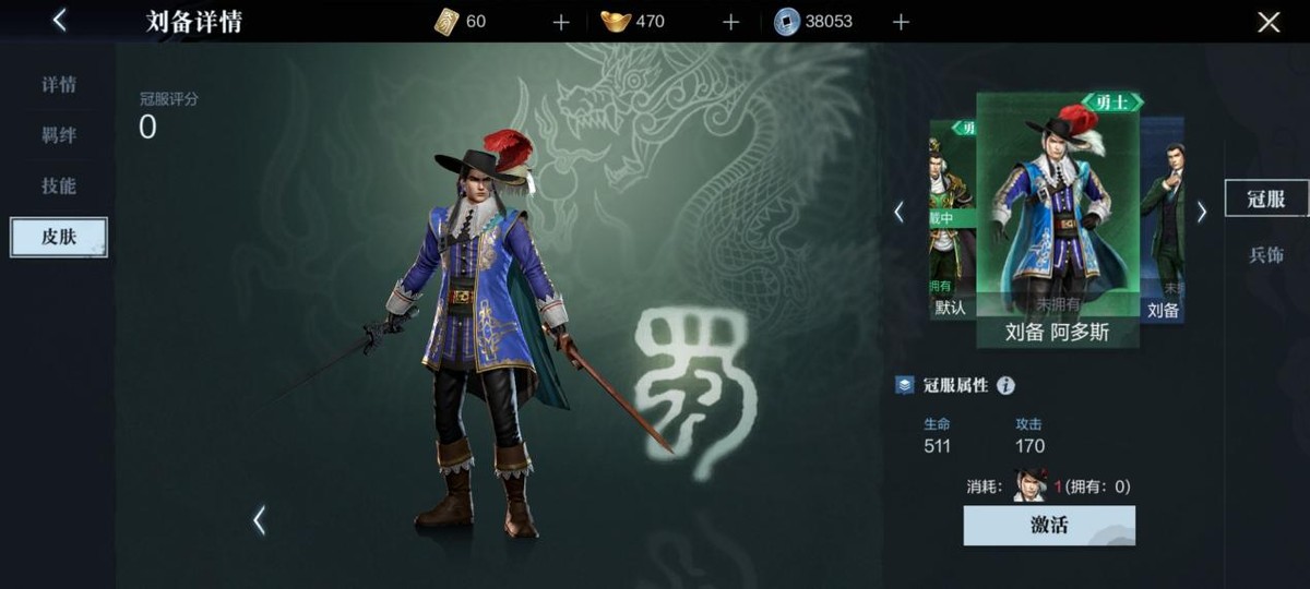 真三国无双手游最新更新,真三国无双7测评