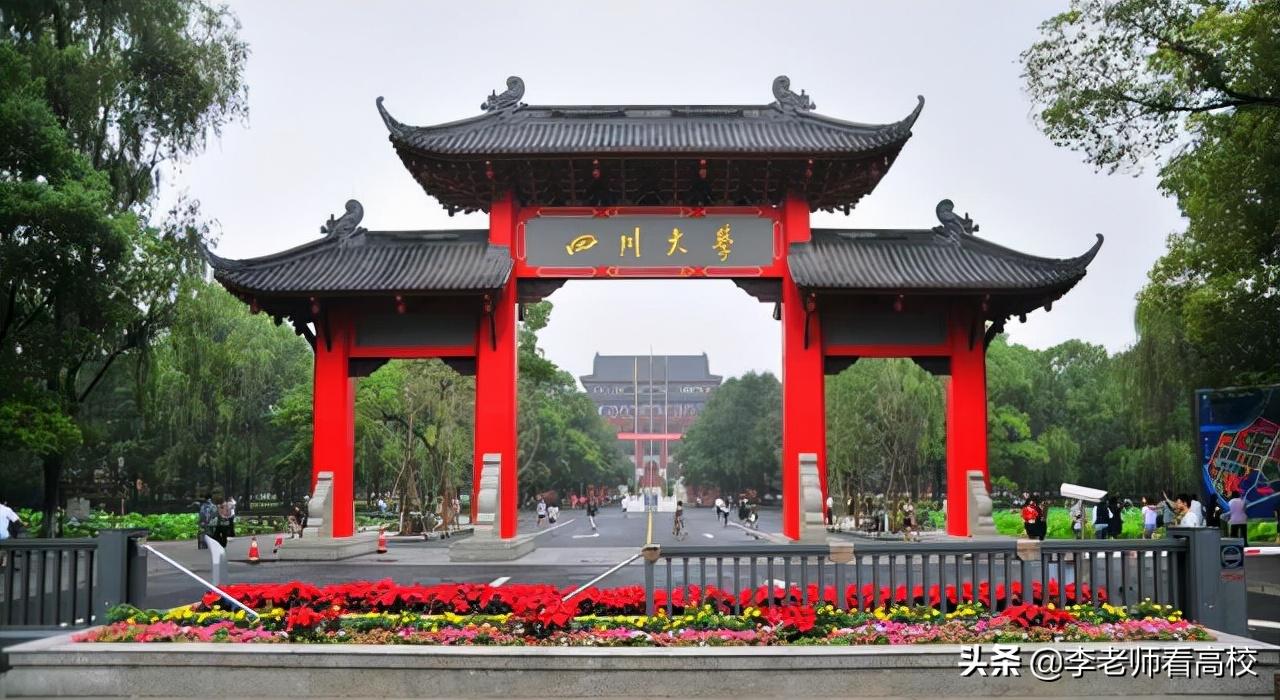 四川大学华西历史,四川大学华西医院发展历史