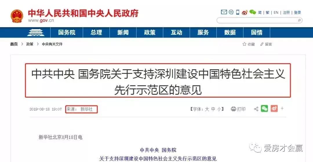 惠州鸿江尚城世家房价,鸿江尚城世家一期