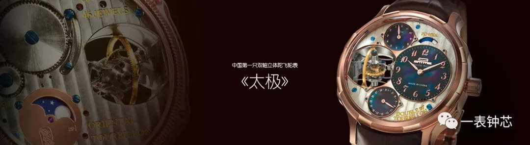 国货当自强中华民族的骄傲,国货当自强中国制造