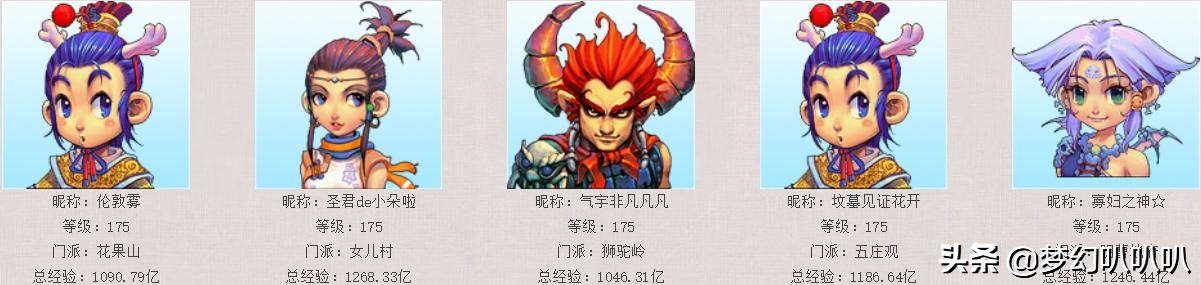 159联武神坛之战落幕,武神坛202联16进8珍宝阁