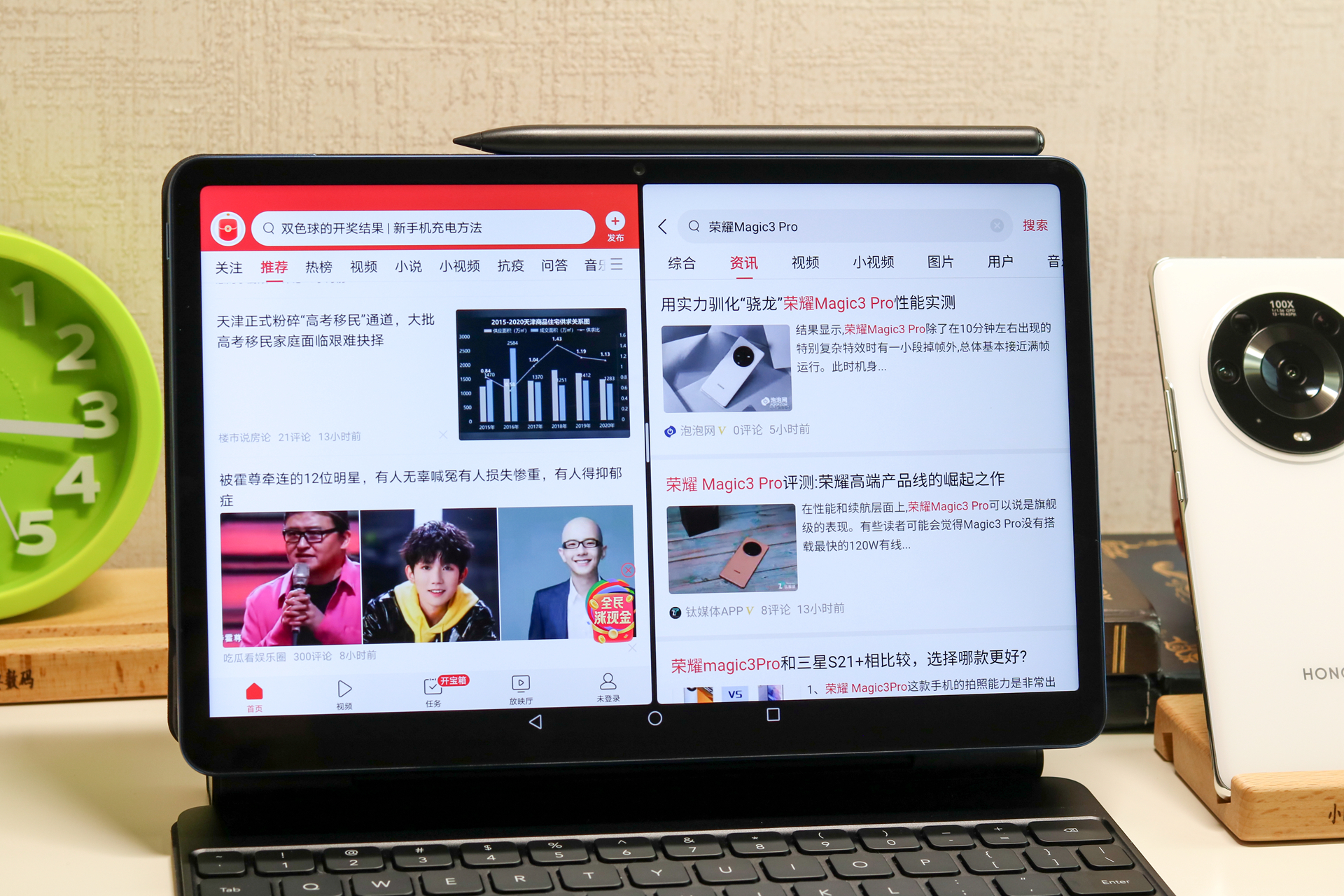 荣耀平板v7pro测评优缺点,荣耀平板v7pro全局手写