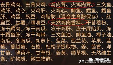 纽翠斯猫粮和别的猫粮对比,纽翠斯猫粮评测报告