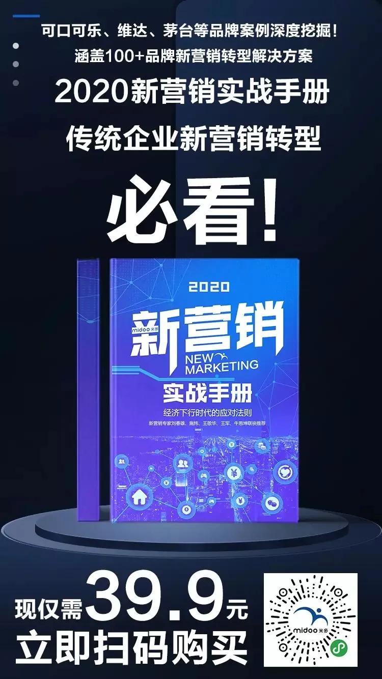 人人店分销,人人分销系统