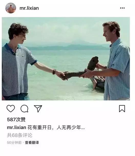 这是你们的“现男友”，请查收