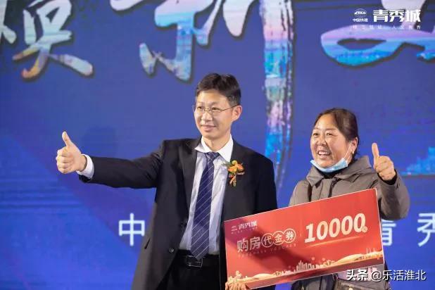 焕新美好濉溪|中国铁建青秀城品牌发布会盛大开幕!