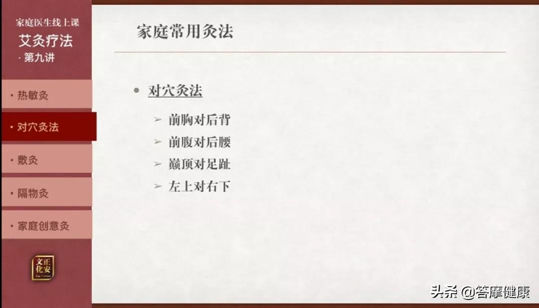 艾灸疗法调理肠胃,艾灸调理肠胃最快的方法