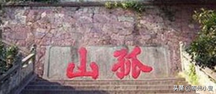 靖江孤山里面有什么景点,泰州靖江景点孤山