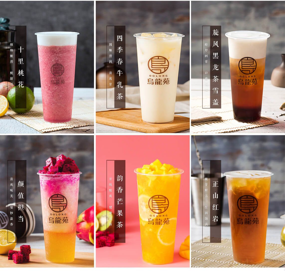 天粮旗下奶茶,天粮集团有限公司怎么样