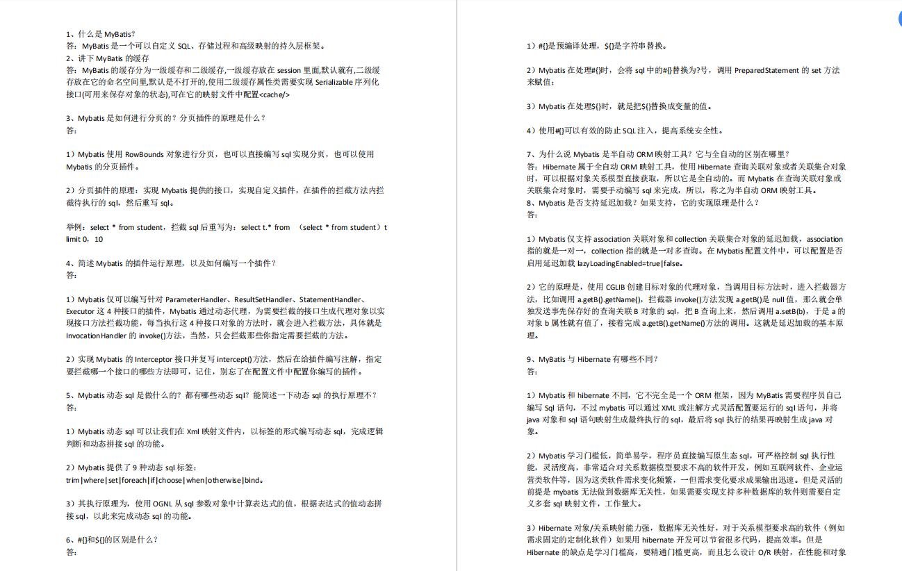 闃块噷绀炬嫑闈㈣瘯p7,闃块噷闈㈣瘯p7