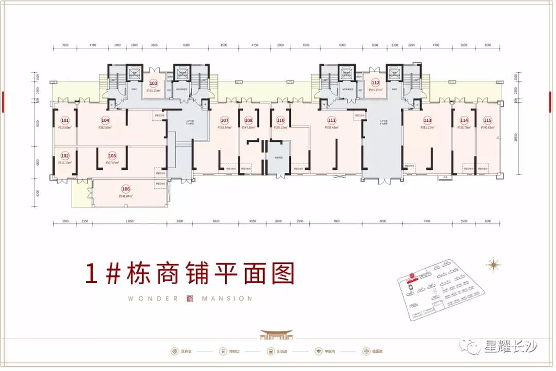 盯紧!长沙又一个价值爆点!地铁口,临湘江,均价仅6398