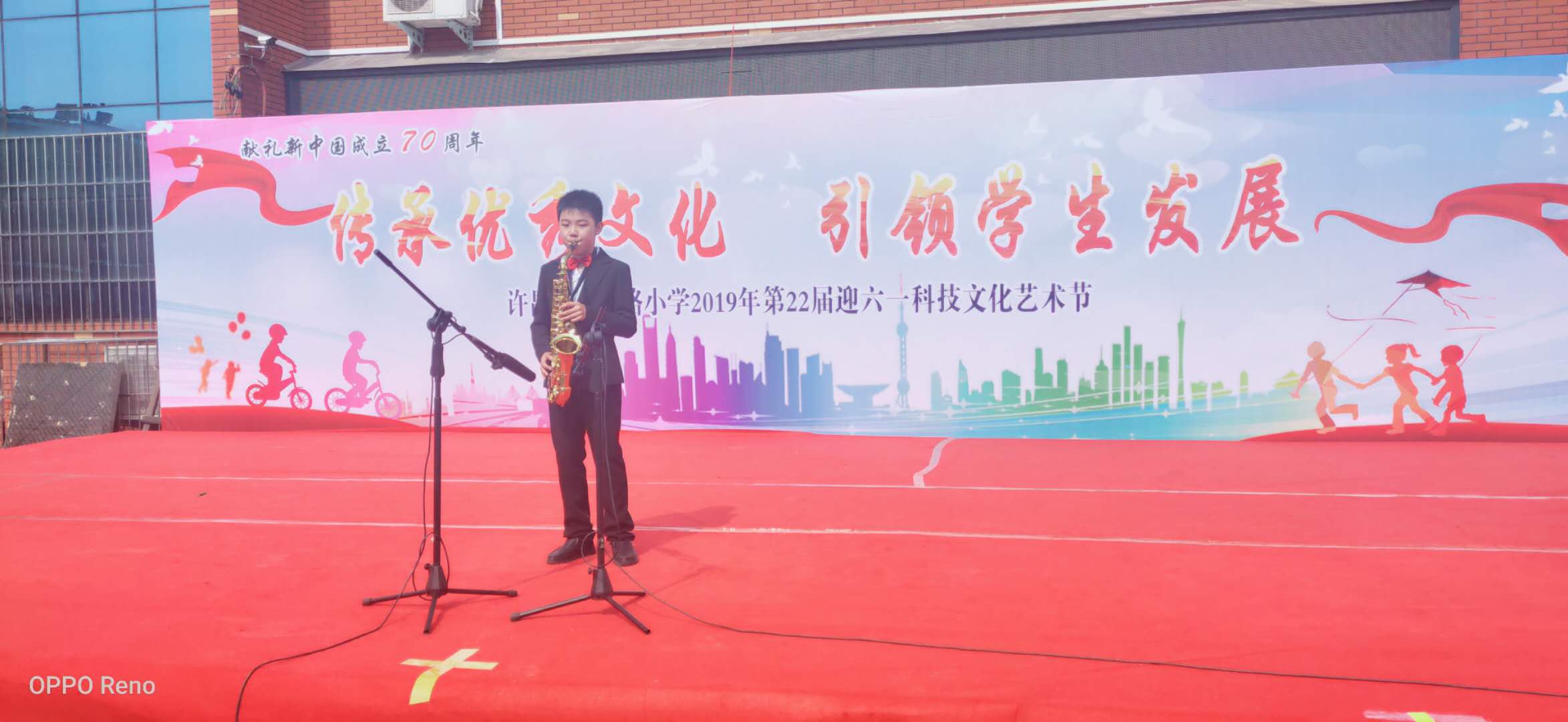 小学生校园创意文化艺术节,传承弘扬校园文化