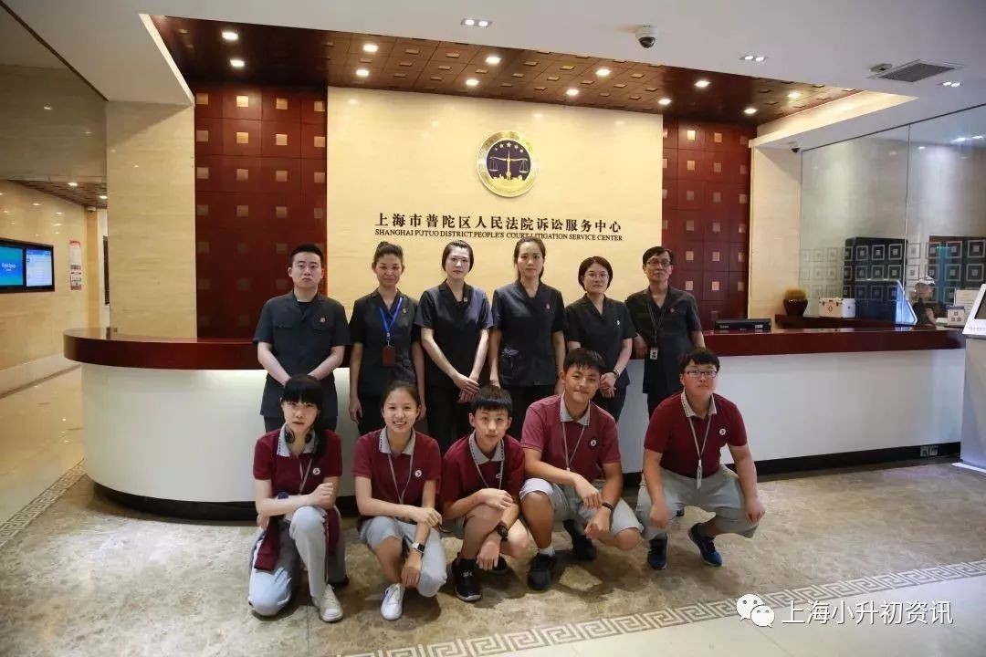 上海普陀9年一贯制,普陀九年一贯制学校最好的