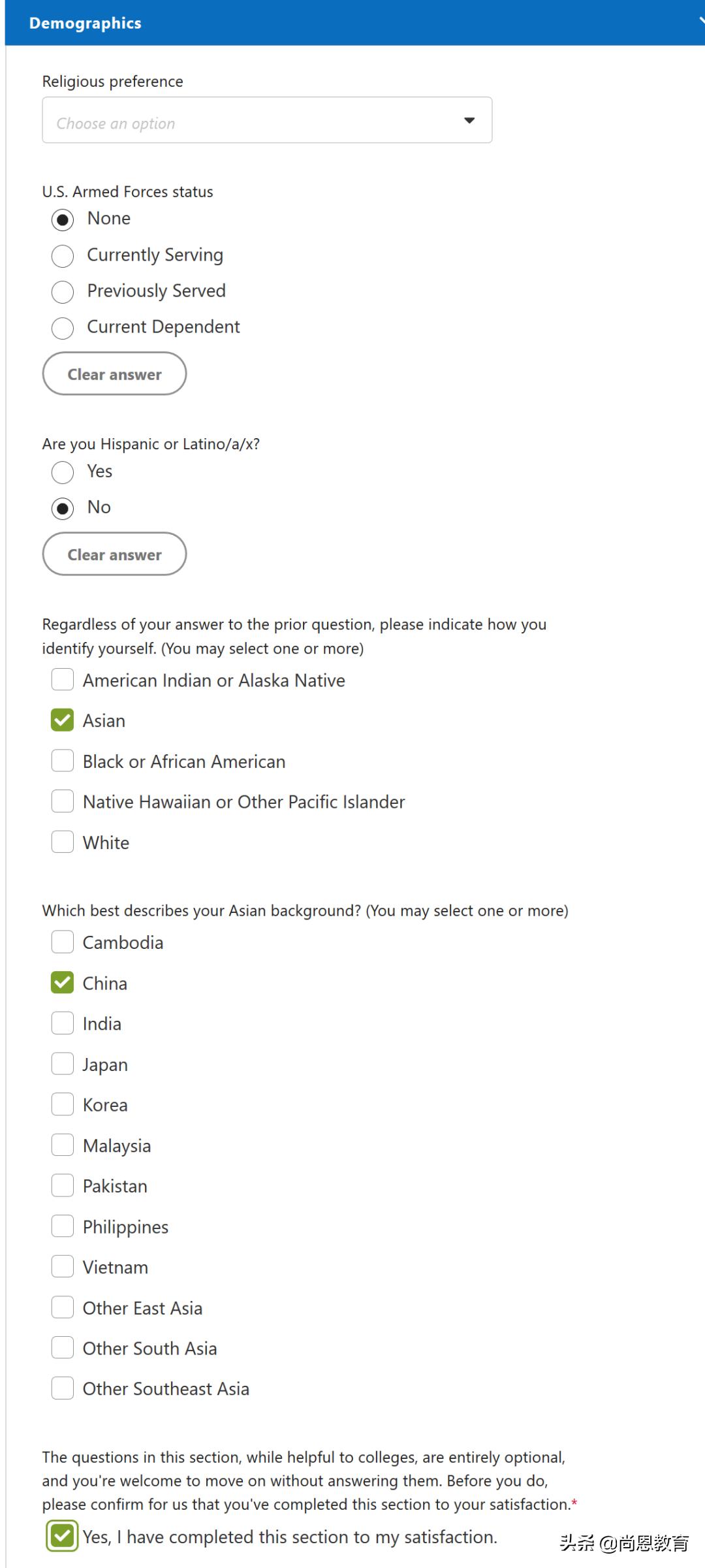 「手把手教你填写新版CA」2021er，疫情已久，申请依旧