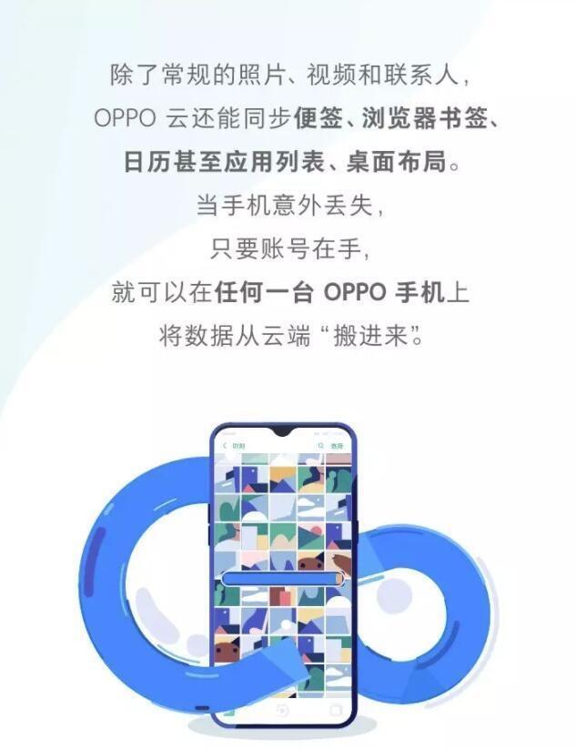 coloros系统的安全防护功能,coloros如何关掉安全管理