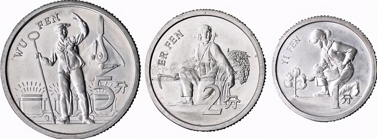 1分2分5分硬币套装最新价格表,1分2分5分硬币共35枚价格85分